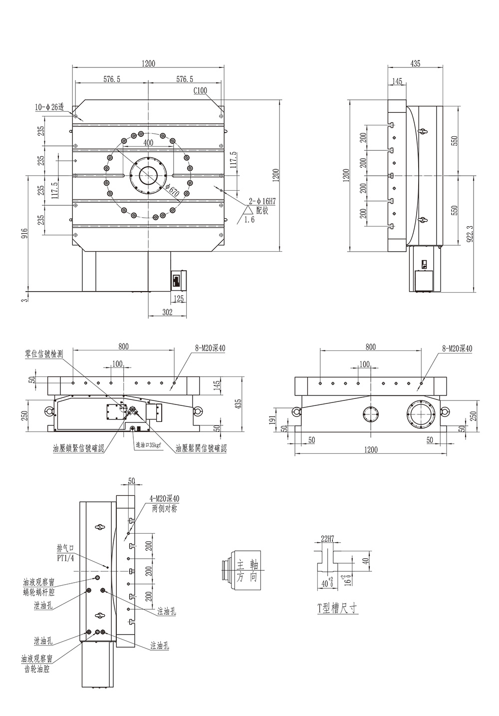 ХРТ-1200ЗТ