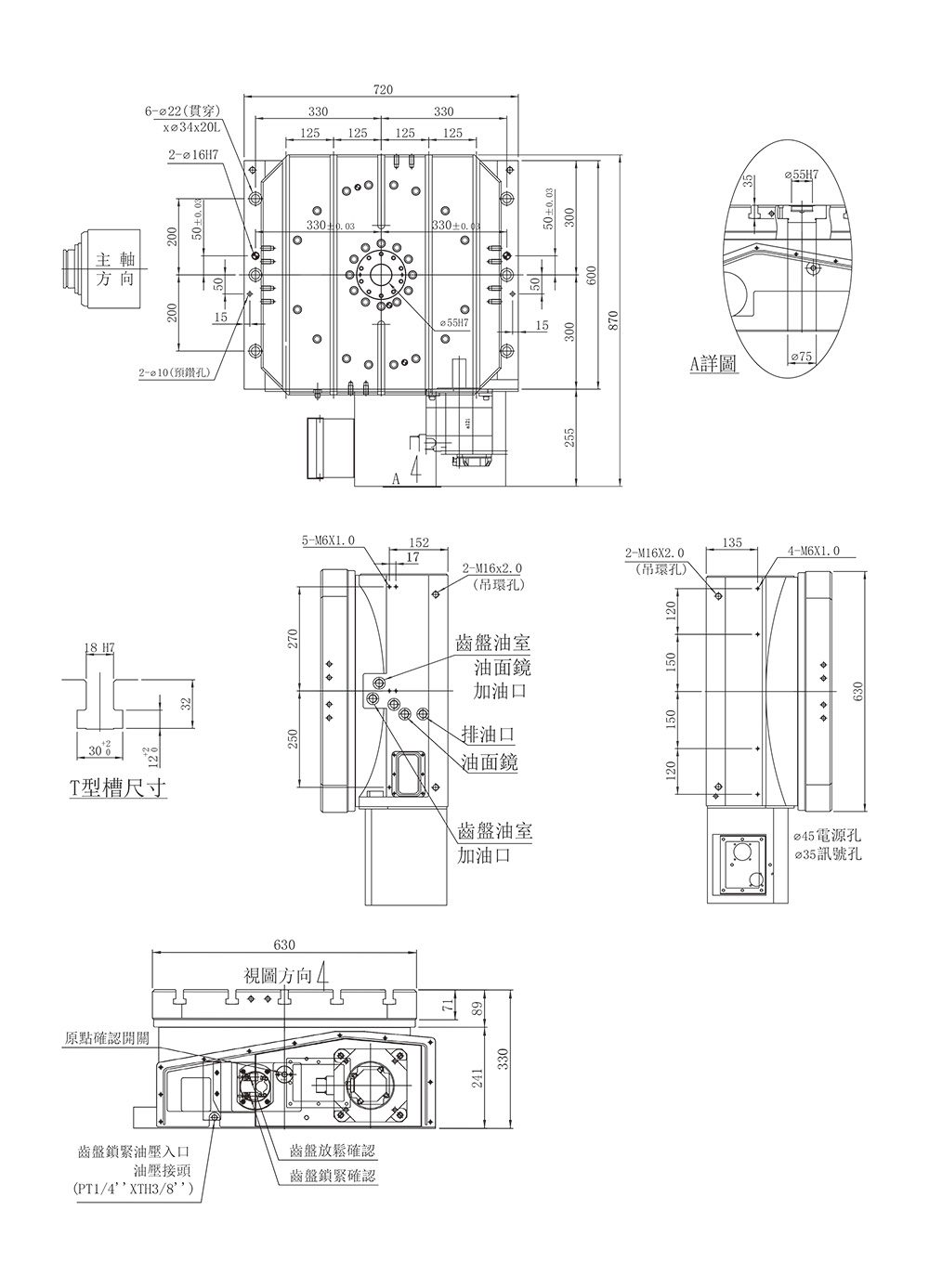 ХРТ-630